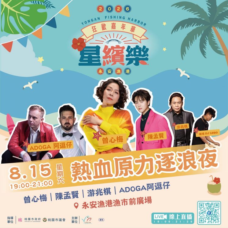 8/15卡司