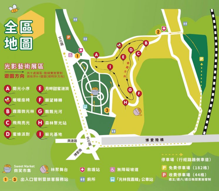 光織影舞地圖
