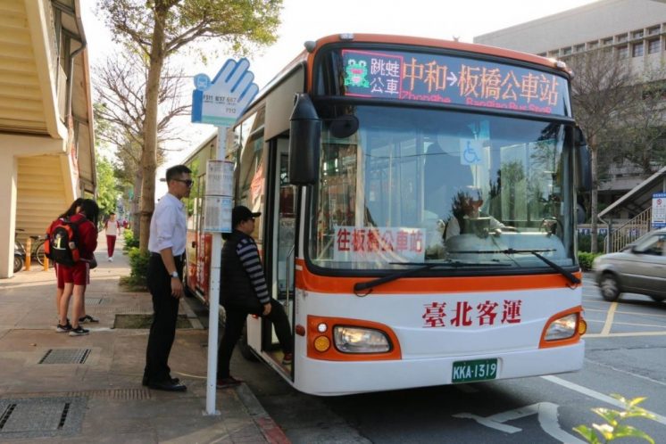 雙北公車