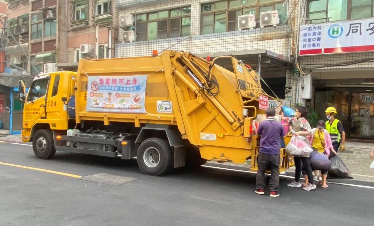 垃圾車