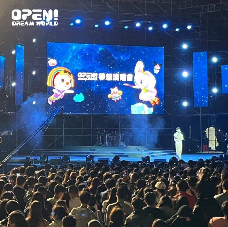7-ELEVEN夢想演唱會