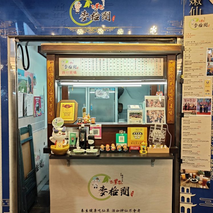 府中萬聖市集攤位