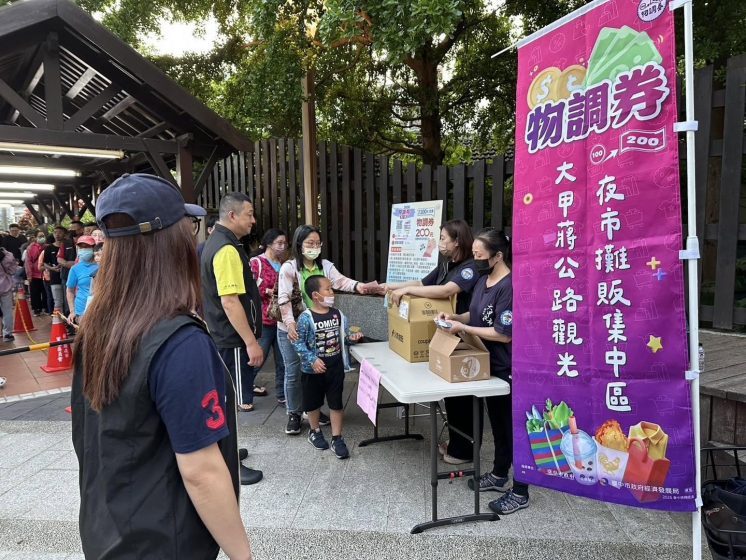 台中物調券發放櫃台