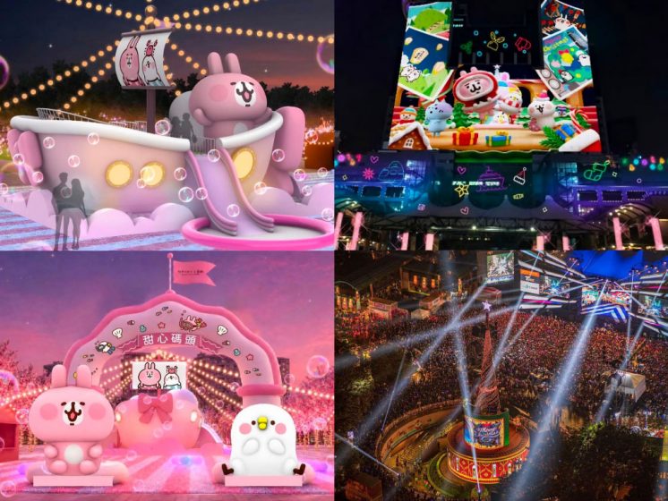 2026新北耶誕城