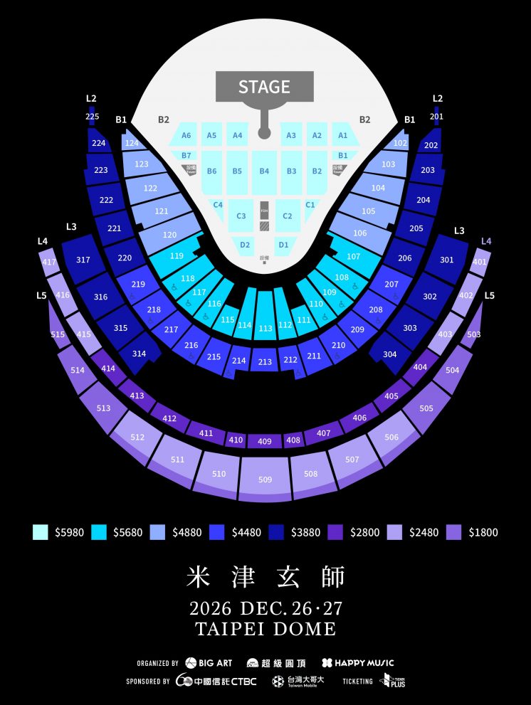 2026米津玄師演唱會座位圖