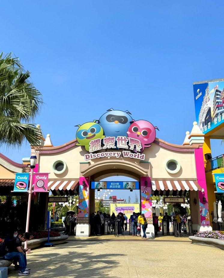 麗寶樂園