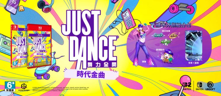 天母萬聖節活動_Switch攤位