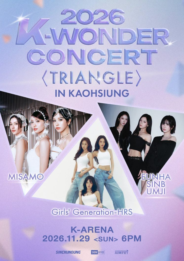 K-WONDER CONCERT IN KAOHSIUNG