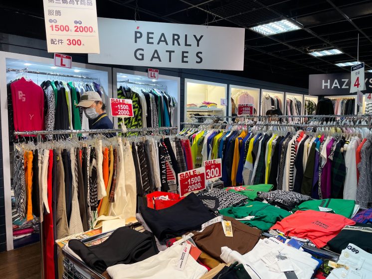 PEARLY GATES